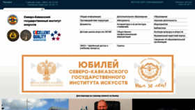 What Skgii.ru website looked like in 2021 (2 years ago)