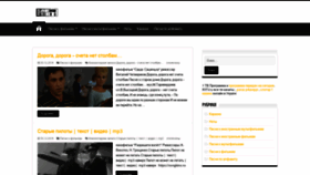 What Songkino.ru website looked like in 2021 (2 years ago)