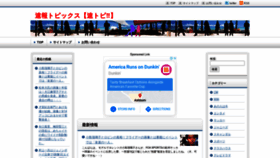 What Sokuhoo.com website looked like in 2021 (3 years ago)