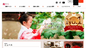 What Sakura-gr.com website looked like in 2021 (2 years ago)
