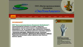 What Sarlab.ru website looked like in 2021 (2 years ago)