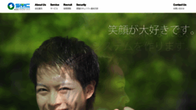 What Smc-net.co.jp website looked like in 2021 (2 years ago)