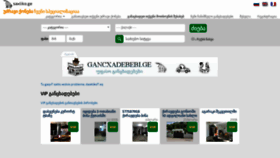 What Saxliko.ge website looked like in 2021 (4 years ago)