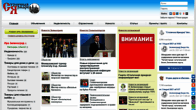 What Stol-yar.ru website looked like in 2021 (2 years ago)