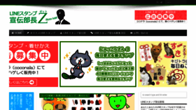 What Sbuchou.com website looked like in 2021 (2 years ago)