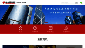 What Sino-inno.org website looked like in 2021 (2 years ago)