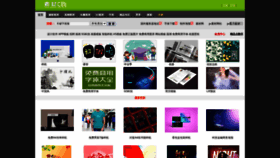 What Sccnn.com website looked like in 2021 (4 years ago)