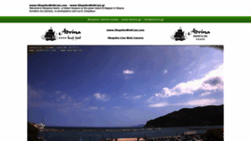 What Skopeloswebcam.com website looked like in 2021 (2 years ago)