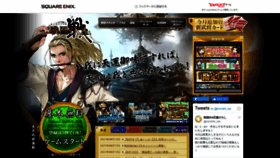 What Sengokuixa.jp website looked like in 2021 (2 years ago)