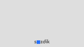 What Sozdik.kz website looked like in 2021 (2 years ago)