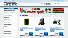 What Supereyes.ru website looked like in 2021 (4 years ago)