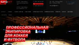 What Sphf.ru website looked like in 2021 (2 years ago)