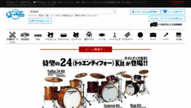 What Shopcanopus.jp website looked like in 2021 (2 years ago)