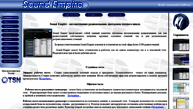 What Se2.com.ua website looked like in 2021 (2 years ago)