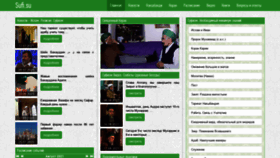 What Sufi.su website looked like in 2021 (2 years ago)