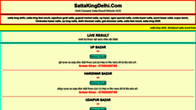What Sattakingdelhi.com website looked like in 2021 (2 years ago)