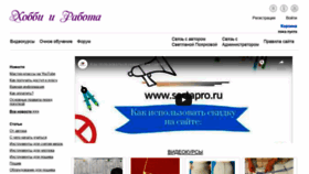 What Sartapro.ru website looked like in 2021 (2 years ago)