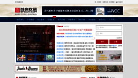 What Shouxi.com website looked like in 2021 (2 years ago)