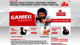 What Saima4g.kg website looked like in 2021 (2 years ago)