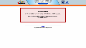 What Sesames.jp website looked like in 2021 (2 years ago)