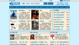 What Sewenxue.com website looked like in 2021 (2 years ago)