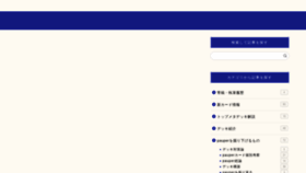 What Simiteku.com website looked like in 2021 (2 years ago)