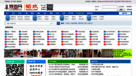 What Shaojiu.com website looked like in 2021 (2 years ago)