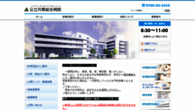 What Shiso-hp.jp website looked like in 2021 (2 years ago)