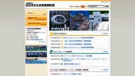 What Shiro-f.jp website looked like in 2021 (2 years ago)