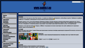 What Sibmult.ru website looked like in 2021 (3 years ago)
