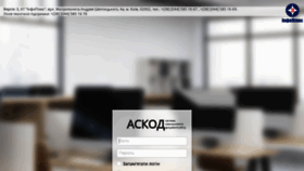 What Sedo.mkrada.gov.ua website looked like in 2021 (2 years ago)