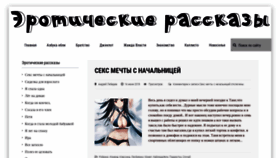 What Skazkastudio.ru website looked like in 2021 (2 years ago)