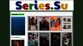 What Series.su website looked like in 2021 (2 years ago)