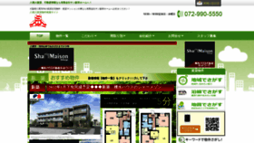 What Sunhanwa.com website looked like in 2021 (2 years ago)