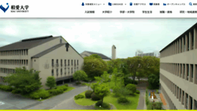 What Soai.ac.jp website looked like in 2021 (3 years ago)