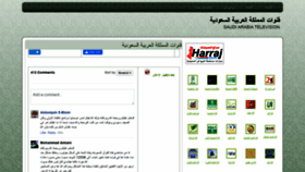 What Sauditv.net website looked like in 2021 (2 years ago)
