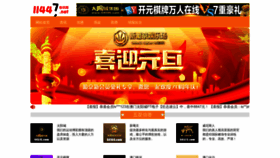 What Soufang365.com website looked like in 2021 (2 years ago)
