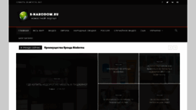 What S-narodom.ru website looked like in 2021 (2 years ago)