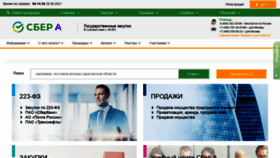 What Sberbank-ast.ru website looked like in 2021 (2 years ago)