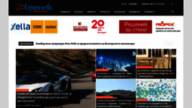 What Stroitelstvoimoti.com website looked like in 2021 (2 years ago)