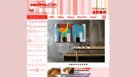What Studio-racora.com website looked like in 2021 (2 years ago)