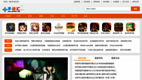 What Soyohui.com website looked like in 2021 (2 years ago)