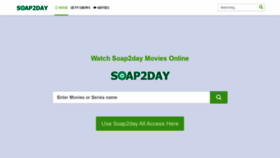 What Soap2day.works website looked like in 2021 (2 years ago)