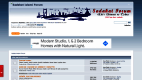 What Sadakatforum.com website looked like in 2021 (2 years ago)
