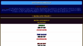 What Sattamatkaresult.org website looked like in 2021 (2 years ago)