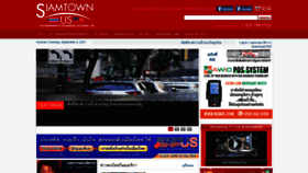 What Siamtownus.com website looked like in 2021 (2 years ago)