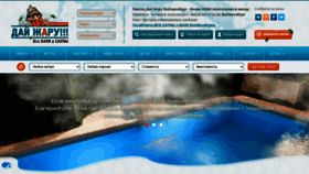 What Sauna-ekaterinburg.ru website looked like in 2021 (2 years ago)