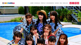 What Supergirls.jp website looked like in 2021 (2 years ago)