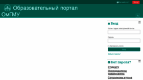 What Sdo.omsk-osma.ru website looked like in 2021 (2 years ago)
