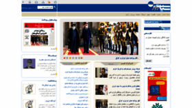 What Siasatrooz.ir website looked like in 2021 (2 years ago)